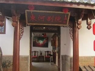 Shu He Courtyard Hotel Lệ Giang Ngoại thất bức ảnh